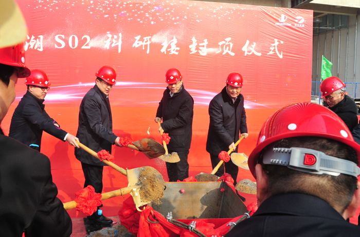 集团施工的浪潮科技园S02科研楼顺利封顶(图4)
