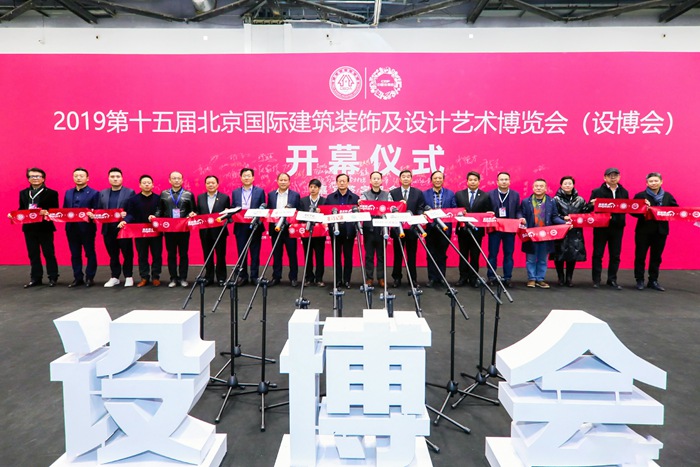 中装协八届四次会议在京举行,装饰公司再获多项大奖(图1) 中装协八届四次会议在京举行,装饰公司再获多项大奖(图1)