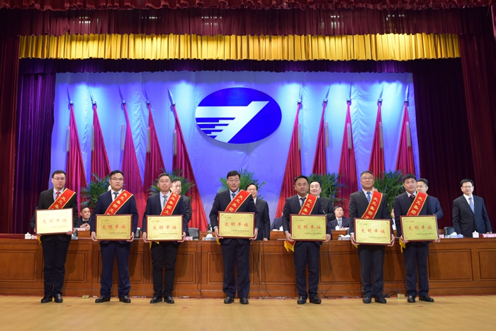 集团召开2019年度总结表彰大会(图5) 集团召开2019年度总结表彰大会(图5)