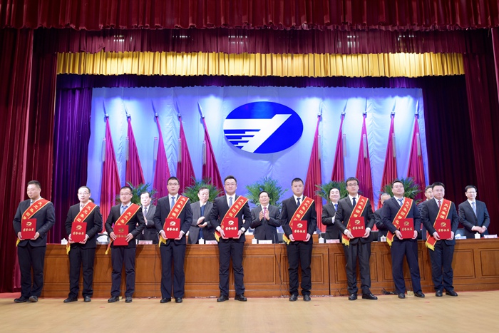 集团召开2019年度总结表彰大会(图6) 集团召开2019年度总结表彰大会(图6)