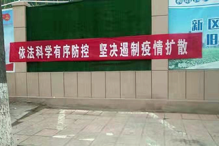 抗击疫情，天元集团在行动(图8)