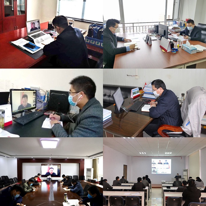 集团召开2020年工程管理工作视频会议(图1)