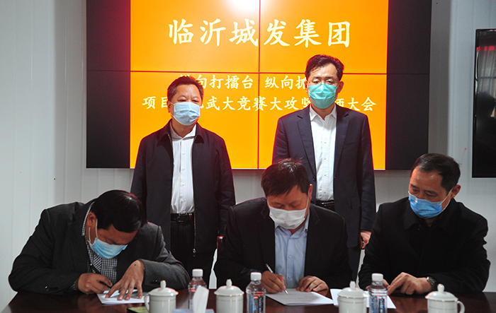集团参加城发集团誓师大会(图2) 集团参加城发集团誓师大会(图2)