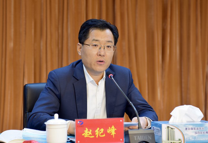 集团召开2020年第二季度生产经营工作会议(图3) 集团召开2020年第二季度生产经营工作会议(图3)