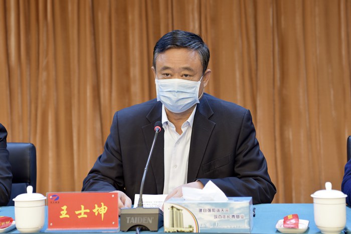 集团召开2020年第二季度生产经营工作会议(图4) 集团召开2020年第二季度生产经营工作会议(图4)