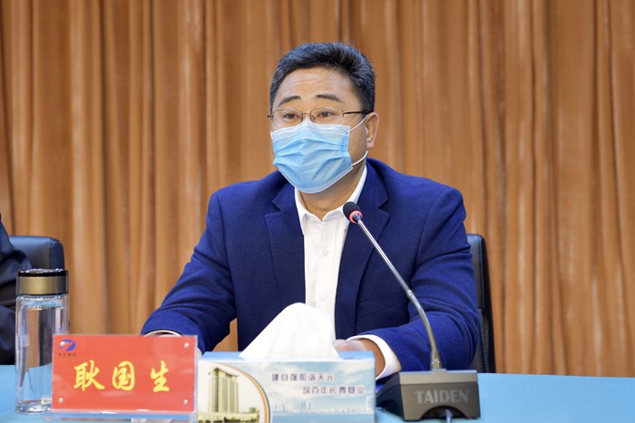 集团召开2020年第二季度生产经营工作会议(图5) 集团召开2020年第二季度生产经营工作会议(图5)