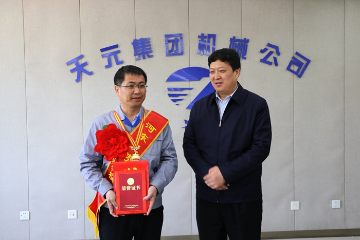 河东区区委书记隽新阳为集团员工梁荣建颁发区劳模奖章(图1)