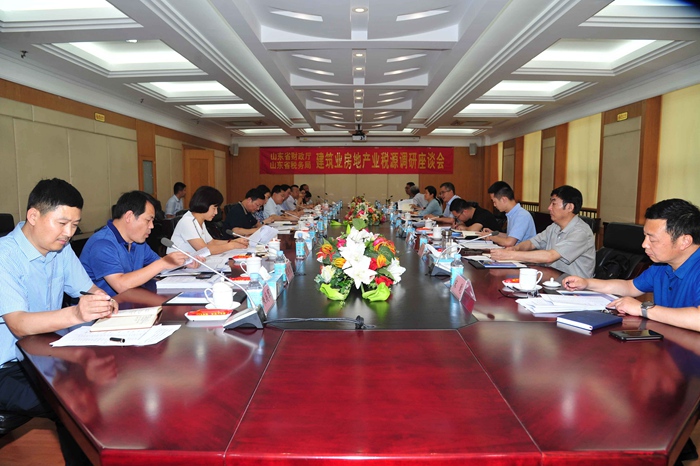 省财政厅与省税务局在集团召开建筑业、房地产业税源调研座谈会(图1)