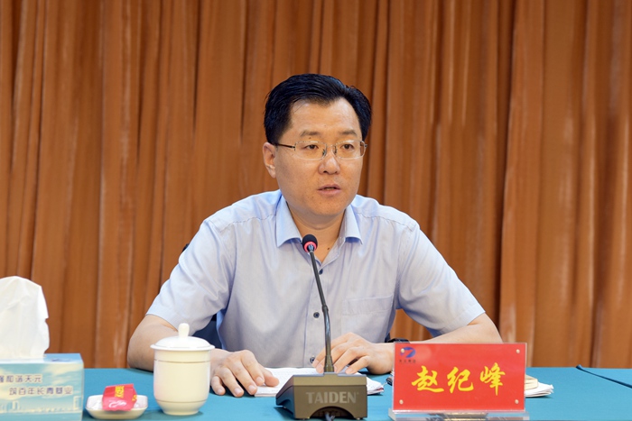 集团召开2020年第三季度生产经营工作会议(图2) 集团召开2020年第三季度生产经营工作会议(图2)