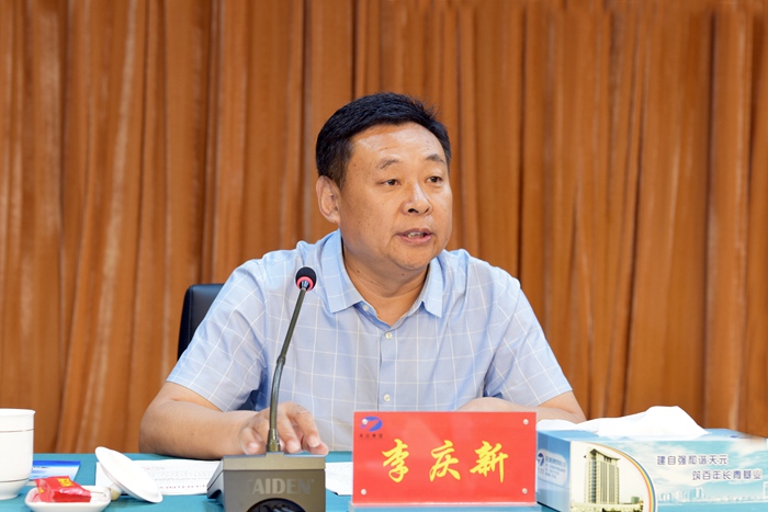 集团召开2020年第三季度生产经营工作会议(图4) 集团召开2020年第三季度生产经营工作会议(图4)