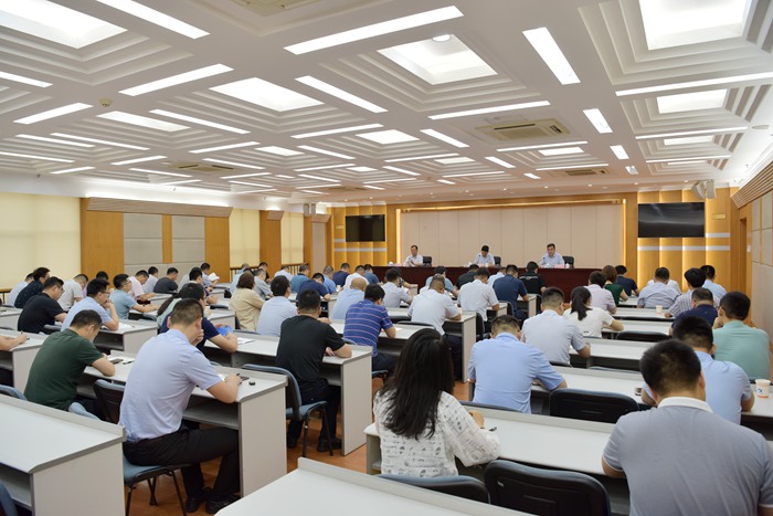 集团召开2020上半年财务管理工作总结会议(图1)