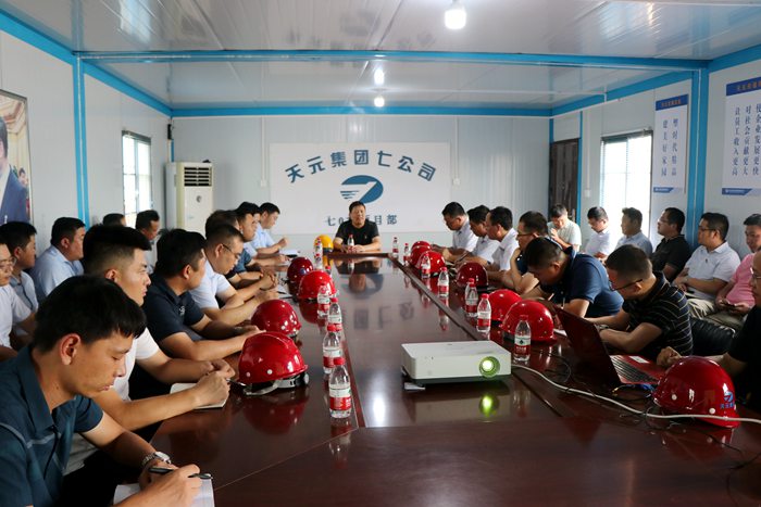 集团鲁西南区域开展施工现场整体提升观摩学习活动(图2)