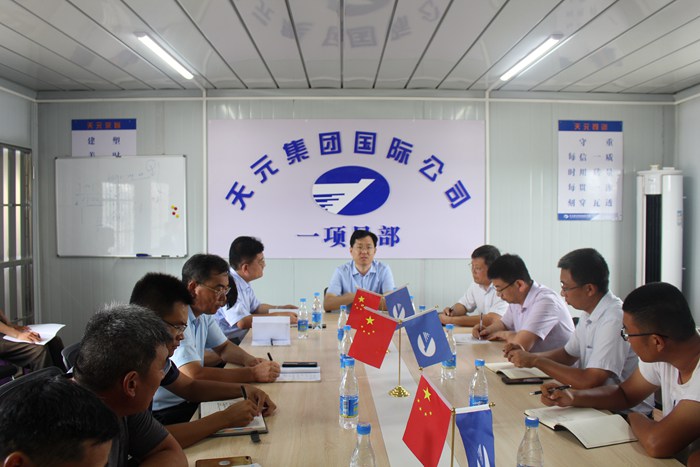 集团总裁赵纪峰到广东（南沙）恒大新能源汽车项目视察(图2)