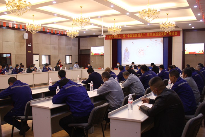集团工业公司组织开展道德讲堂活动(图2)