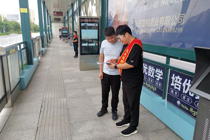 集团投资公司开展“文明旅游”主题实践活动(图1)