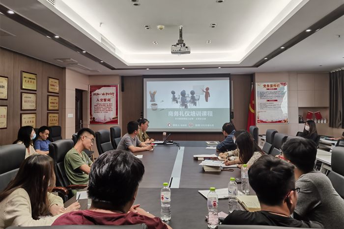 集团青岛二公司开展商务礼仪文明知识培训(图1)