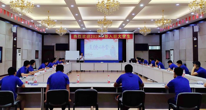 集团工业公司开展“职业道德”主题教育活动(图1) 集团工业公司开展“职业道德”主题教育活动(图1)