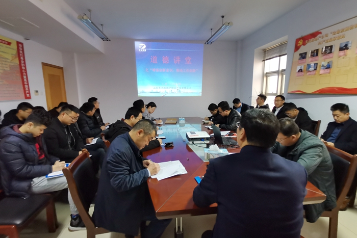 集团房地产公司开展“文明与奉献”主题道德讲堂活动(图1) 集团房地产公司开展“文明与奉献”主题道德讲堂活动(图1)