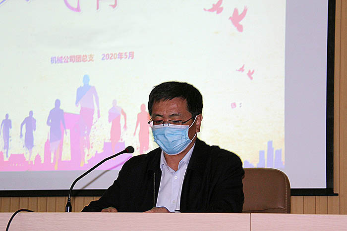 集团机械公司开展“五四青年节”主题团日活动(图1) 集团机械公司开展“五四青年节”主题团日活动(图1)