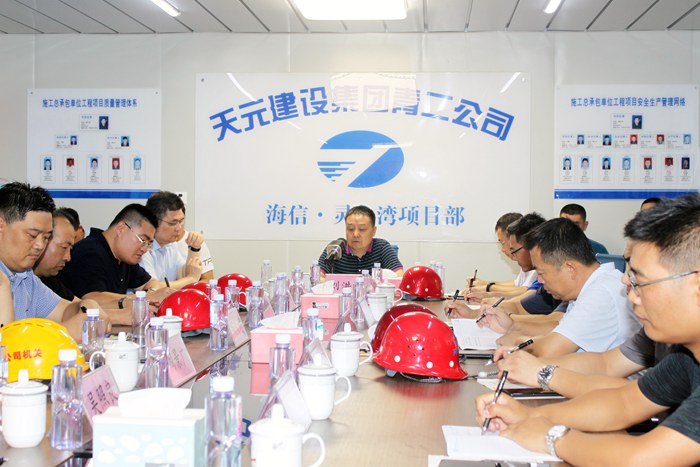 集团青岛区域公司召开工程质量安全观摩会(图1) 集团青岛区域公司召开工程质量安全观摩会(图1)