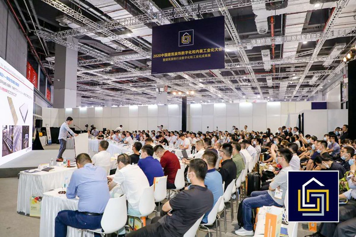 集团装饰公司在首届中国建筑装饰BIM大赛中斩获佳绩(图2)
