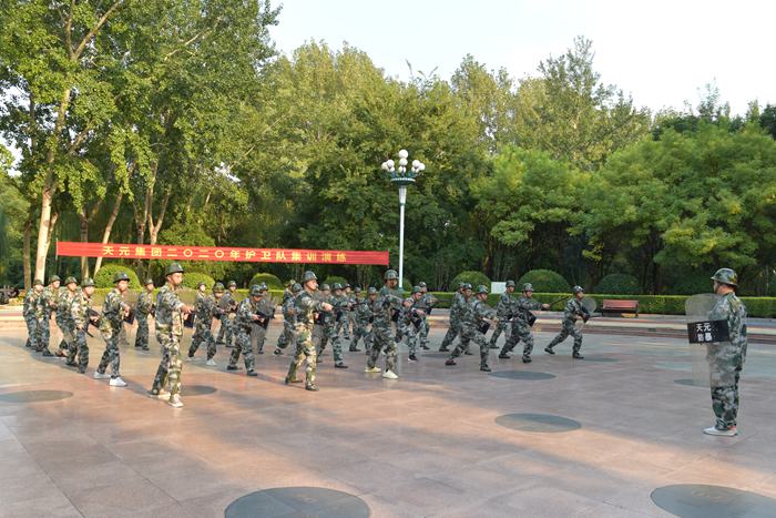 集团举行2020年护卫队集训演练活动(图3) 集团举行2020年护卫队集训演练活动(图3)
