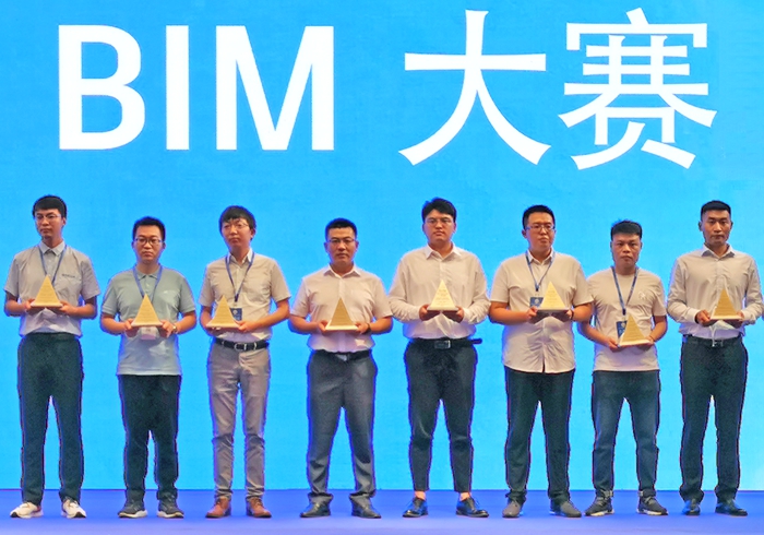 集团在首届工程建设行业BIM大赛中斩获多项大奖(图1)