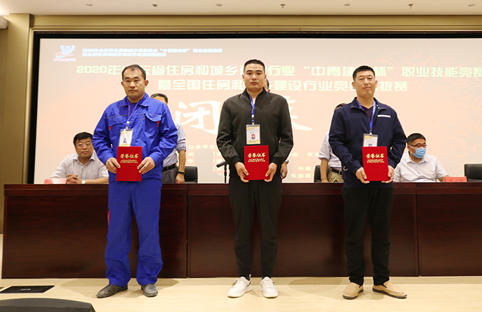 集团在全省建筑业职业技能大赛中再创佳绩(图2)