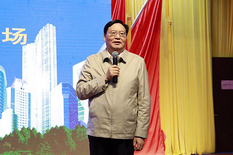 集团举办高质量发展论坛(图2)
