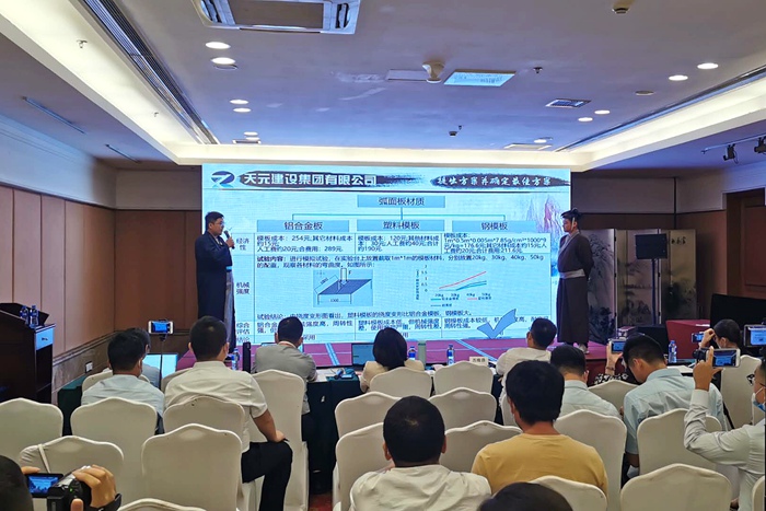 集团在2020年工程建设质量管理小组活动成果大赛中斩获多项大奖(图1) 集团在2020年工程建设质量管理小组活动成果大赛中斩获多项大奖(图1)