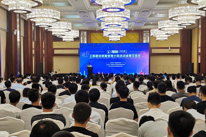 集团在2020年工程建设质量管理小组活动成果大赛中斩获多项大奖(图2) 集团在2020年工程建设质量管理小组活动成果大赛中斩获多项大奖(图2)