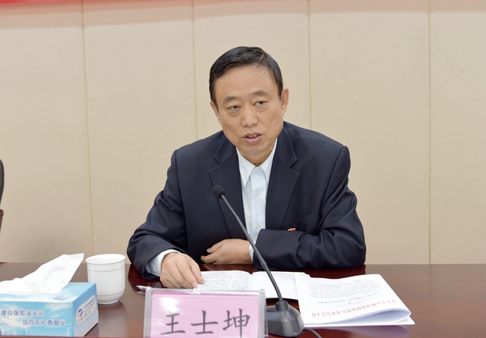 集团召开党员组织纪律建设专题会议并组织廉政警示教育专题培训(图1) 集团召开党员组织纪律建设专题会议并组织廉政警示教育专题培训(图1)