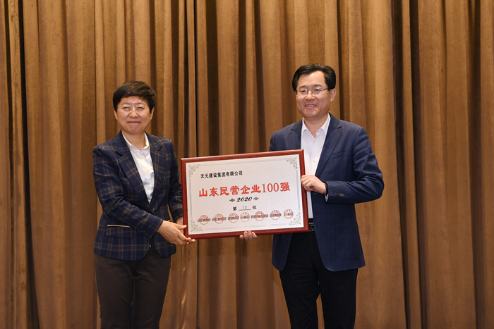 集团再次上榜山东省民企100强榜单(图1)