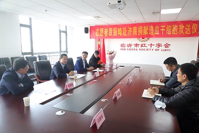 市红十字会为集团员工袁振峰举行赴济南捐献造血干细胞欢送仪式(图2)