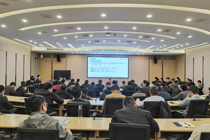 集团召开专利开发专家报告会(图1)