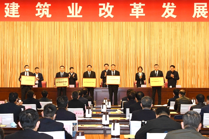 集团多个单位荣获“临沂市建筑业骨干企业”称号(图2) 集团多个单位荣获“临沂市建筑业骨干企业”称号(图2)