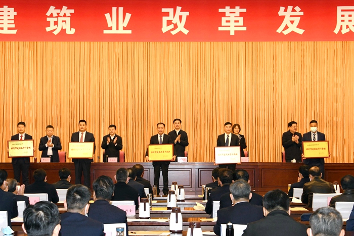 集团多个单位荣获“临沂市建筑业骨干企业”称号(图4) 集团多个单位荣获“临沂市建筑业骨干企业”称号(图4)
