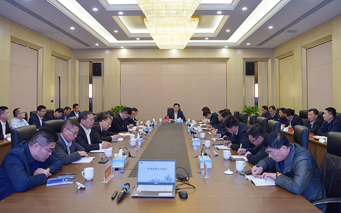 集团召开市场经营工作会议(图1)