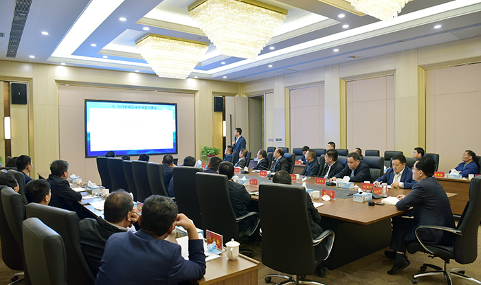 集团召开市场经营工作会议(图2)