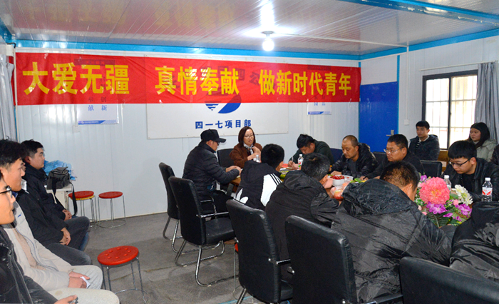 四公司召开优秀青年袁振峰事迹座谈会(图2)