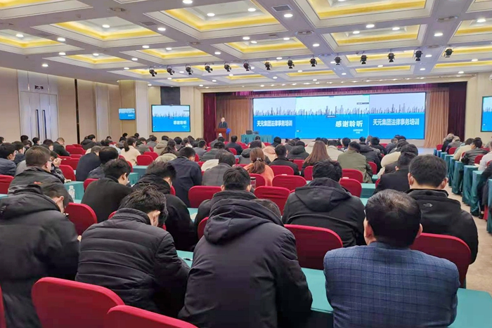 集团举办法律知识培训(图1)