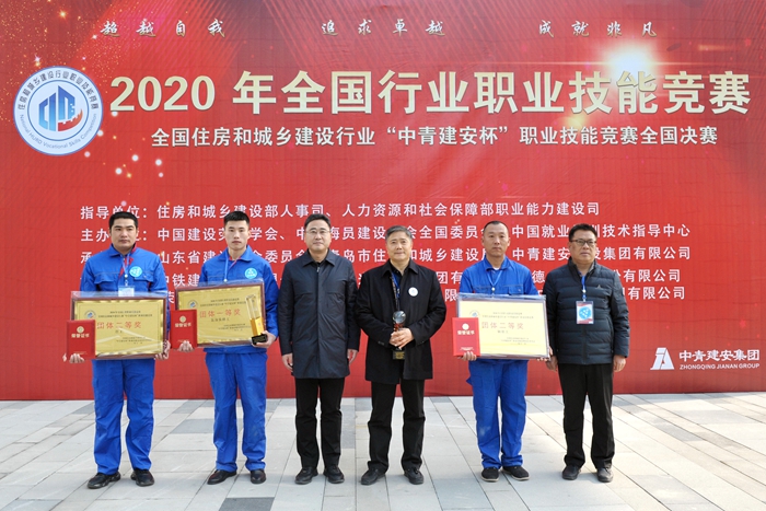 集团在全国建设行业职业技能竞赛中再获佳绩(图1) 集团在全国建设行业职业技能竞赛中再获佳绩(图1)