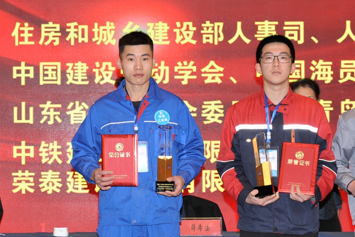 集团在全国建设行业职业技能竞赛中再获佳绩(图2) 集团在全国建设行业职业技能竞赛中再获佳绩(图2)