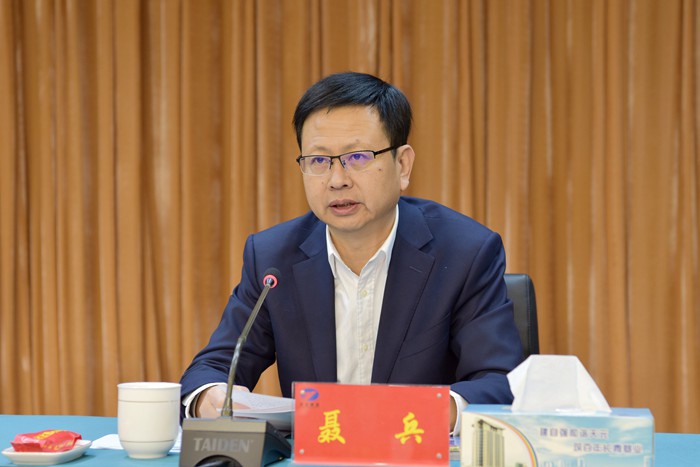 集团召开2020年终盘点决算工作会议(图3) 集团召开2020年终盘点决算工作会议(图3)