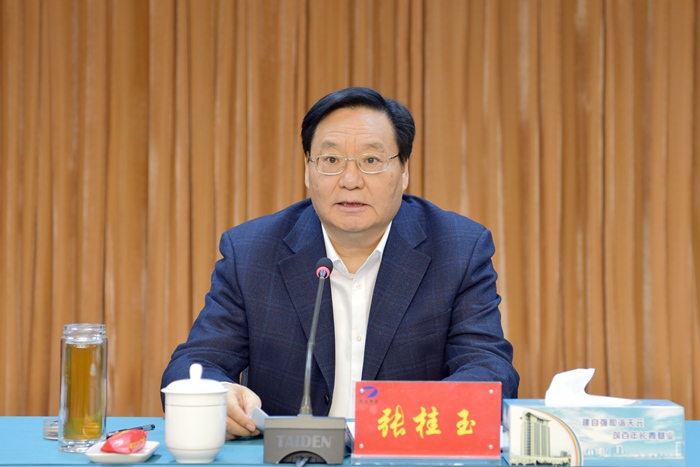 集团召开第三轮巡察工作总结会议(图1) 集团召开第三轮巡察工作总结会议(图1)