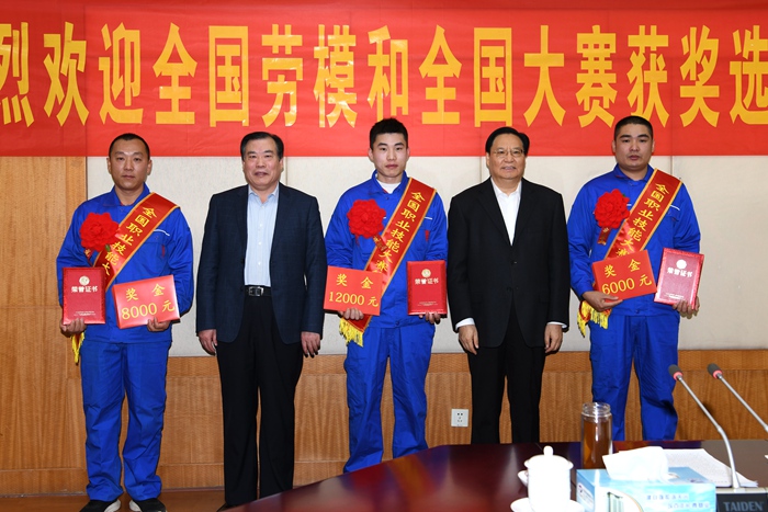 集团召开全国劳动模范和全国技能大赛获奖选手欢迎会(图5) 集团召开全国劳动模范和全国技能大赛获奖选手欢迎会(图5)