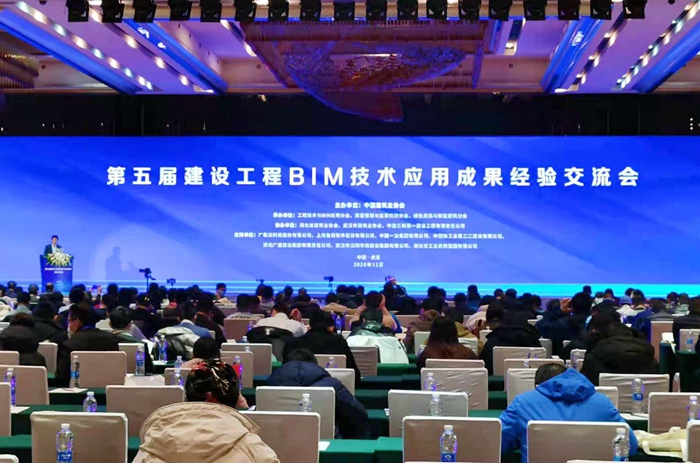 集团再获中国建设工程BIM大赛一等奖(图2)