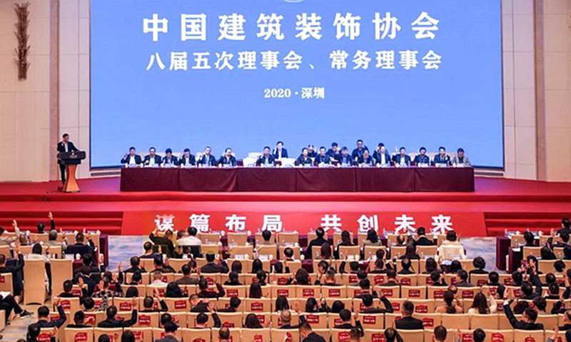 集团装饰公司再获中装协多项大奖(图1) 集团装饰公司再获中装协多项大奖(图1)