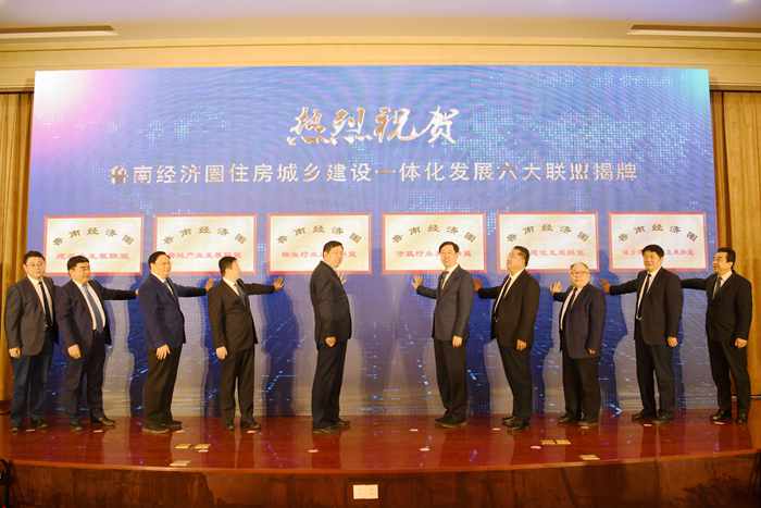 张桂玉董事长出席鲁南经济圈住房城乡建设一体化发展第一次会议(图1) 张桂玉董事长出席鲁南经济圈住房城乡建设一体化发展第一次会议(图1)