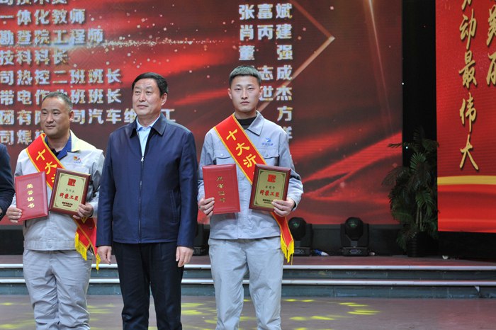 集团员工荣获沂蒙工匠和最美职工称号(图2) 集团员工荣获沂蒙工匠和最美职工称号(图2)